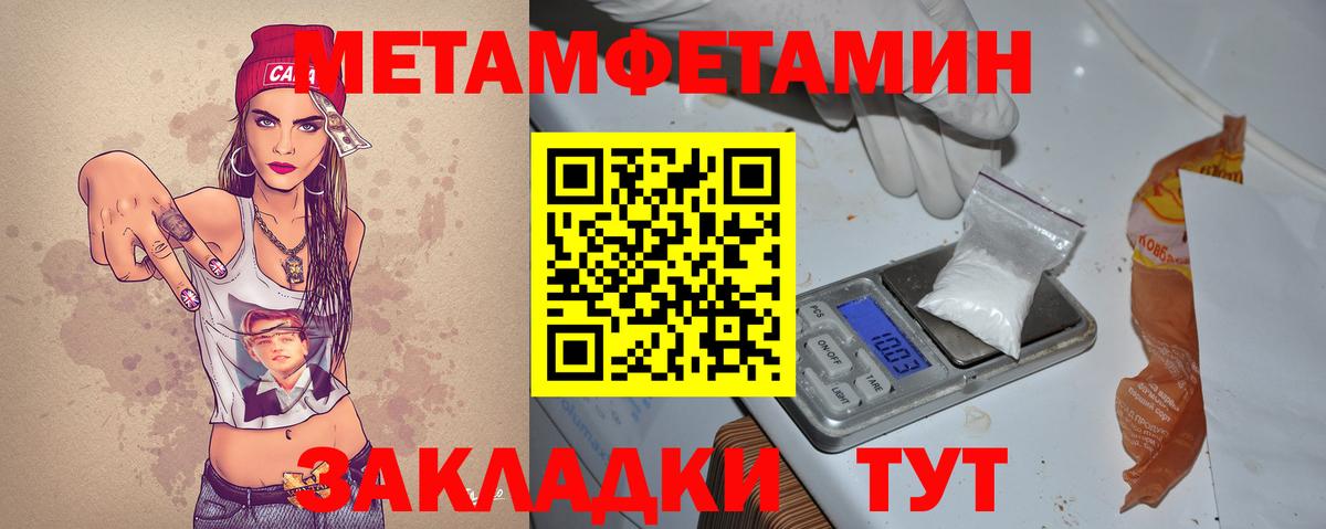 Amphetamine Premium Зерноград