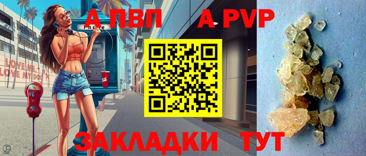 APVP СК КРИС Зерноград