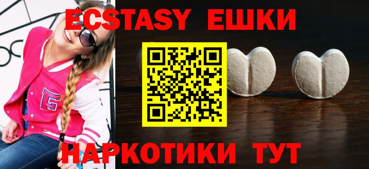 цена наркотик  Экстази mix  Вход с VPN  Ecstasy 250 мг  Зерноград 