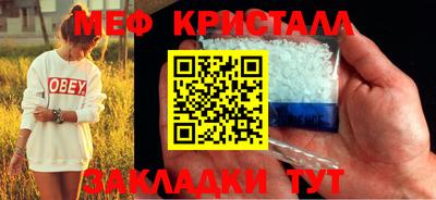 метадон Кулебаки