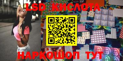 героин Кумертау