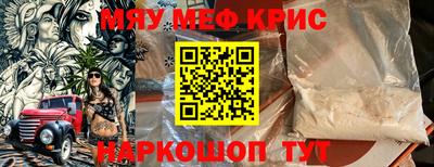 героин Кумертау