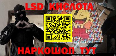 героин Кумертау