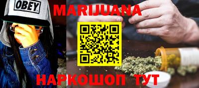 мет Кунгур