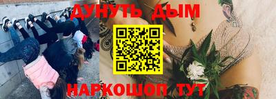 героин Кумертау