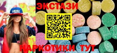 мет Кунгур