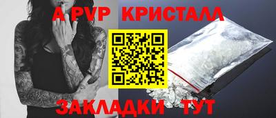 героин Кумертау