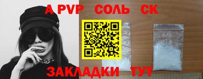 мет Кунгур