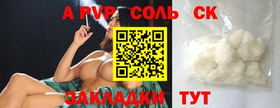 мет Кунгур
