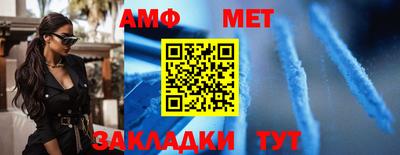 героин Кумертау