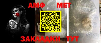 мет Кунгур