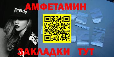 героин Кумертау