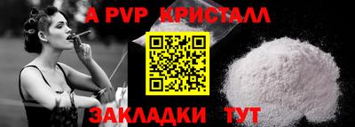героин Кумертау
