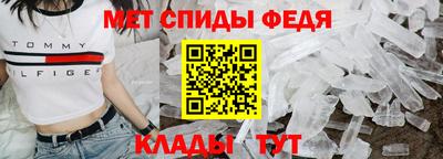 мет Кунгур