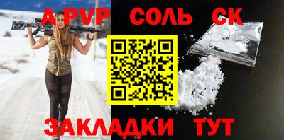 метадон Кулебаки