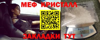 мет Кунгур