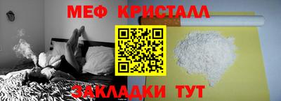 мет Кунгур