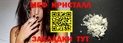 мет Кунгур