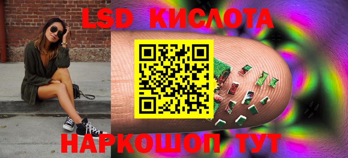 Лсд 25 экстази ecstasy  LSD-25 экстази ecstasy  Вход с VPN  Зерноград 