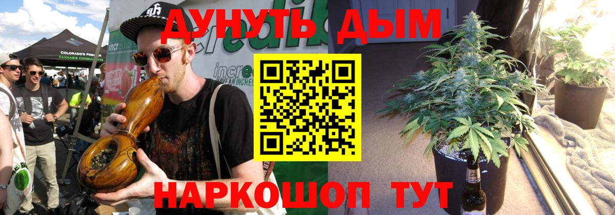 Шишки марихуана ГИДРОПОН  Вход с VPN  Шишки марихуана семена  Зерноград  Марихуана Ganja 