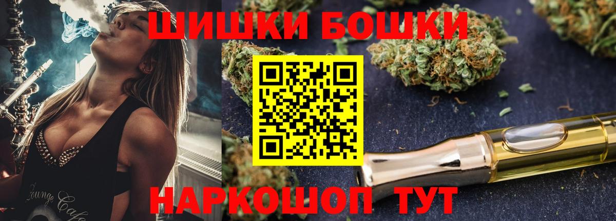 Канабис тримм Зерноград